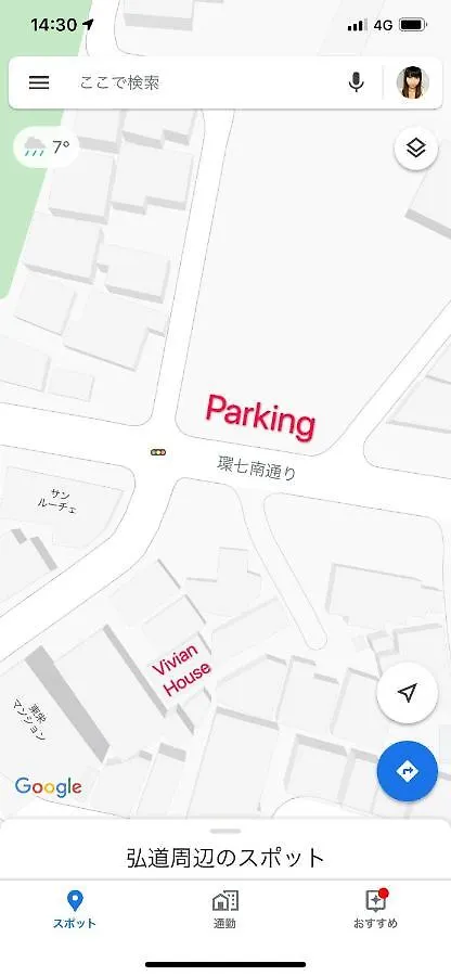 東京都Vivian Houseアパートメント 0*, 東京都